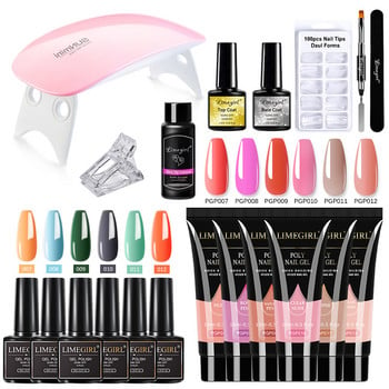 Limegirl Ακρυλικό Σετ Μανικιούρ Σετ Poly Nail Gel Kit For Nail Extensions Clear Polygels Kit Quick Building Gel Extension Tools Tools