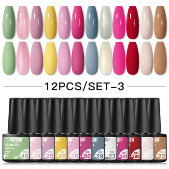 Mtssii 12τμχ Uv Gel Nail Polish Glitter Gel Varnishes Soak Off Base Top Matte Coat Gel μακράς διαρκείας Χρώμα βερνίκι