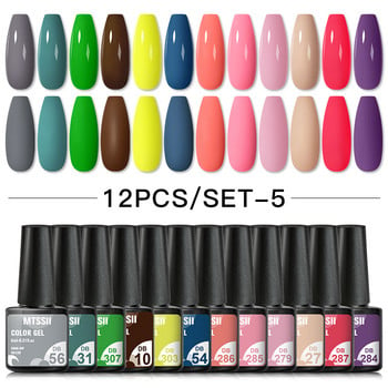 Mtssii 12τμχ Uv Gel Nail Polish Glitter Gel Varnishes Soak Off Base Top Matte Coat Gel μακράς διαρκείας Χρώμα βερνίκι