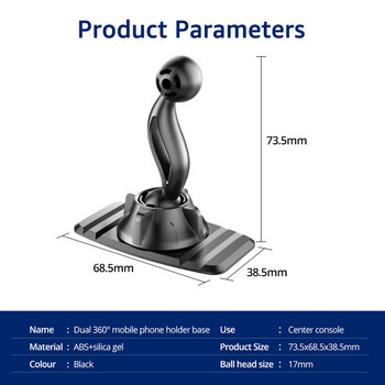 Untoom Car Phone Holder Base Universal 17 mm сферична глава за автомобилно табло Магнитна гравитационна стойка за стойка за мобилен телефон Скоба за автомобилен телефон