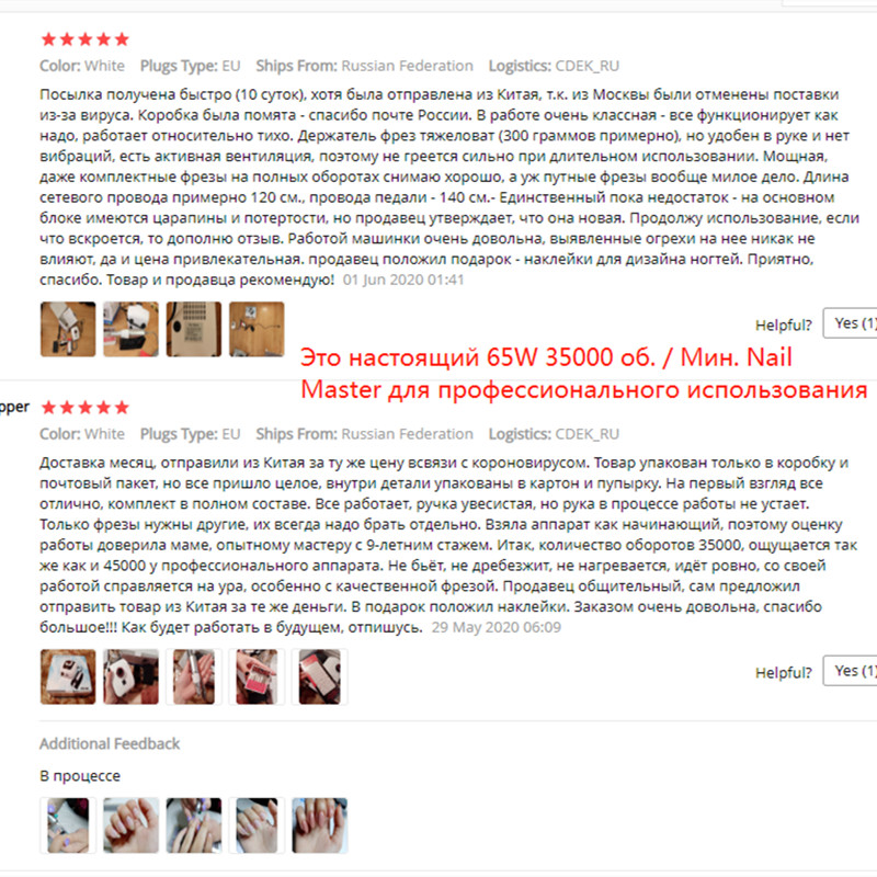 65W 35000RPM körömfúró gép hőmentes, nehéz fogantyús marók körömlakk eltávolító DM206 Nail Master köröm manikűr gép