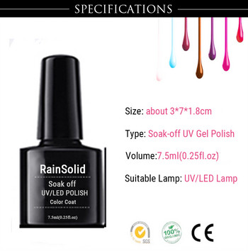 RainSolid 12Pcs Κιτ μανικιούρ με λάμπα UV/LED Σετ στεγνωτηρίου Glitter Hybrid Varnish Base Top Coat Soak Off UV Nail Art Gel Polish