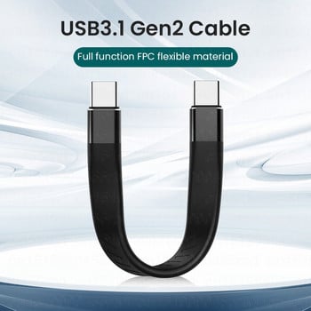 USB тип C към USB C 3.1 Gen2 10Gbps кабел за данни за MacBook Pro USB C PD 60W 3A QC3.0 бързо зареждане на видео SSD къс кабел за USB кабел