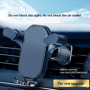 Универсален Gravity Auto Phone Holder Car Air Vent Clip Mount Стойка за мобилен телефон Стойка за телефон Поддръжка за IPhone Samsung Xiaomi