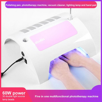 Многофункционална машина за маникюр 5 в 1 Машина за фототерапия нокти Мощна прахосмукачка Бързосъхнеща UV LED лампа за нокти