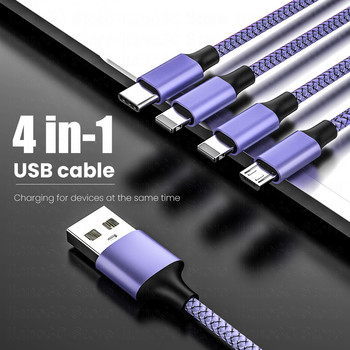 3A 4 в 1 USB кабел C Кабел за зареждане Micro USB кабел за зареждане за Iphone 13 12 11 Huawei Xiaomi Samsung Lightning кабел Кабел за данни