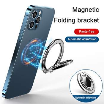 Магнитен държач за пръстен за мобилен телефон, съвместим за iPhone 13 12 Pro Max Huawei Xiaomi Подвижен държач за мобилен телефон Стойка за телефон