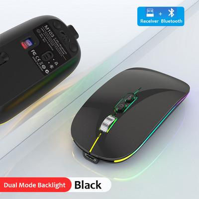 Mouse fără fir Bluetooth 2.4G cu mod dublu Funcție de desktop cu un singur clic Mouse reîncărcabil și silențios cu iluminare de fundal tip C pentru laptop PC Nou