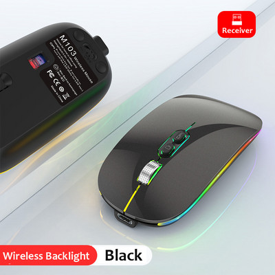 Mouse fără fir Bluetooth 2.4G cu mod dublu Funcție de desktop cu un singur clic Mouse reîncărcabil și silențios cu iluminare de fundal tip C pentru laptop PC Nou
