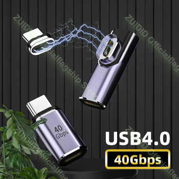 USB4.0 Thunderbolt3 40Gbps магнитен адаптер USB C към тип C 100W бързо зареждане магнитен конвертор кабел 8K@60Hz USB тип C адаптер