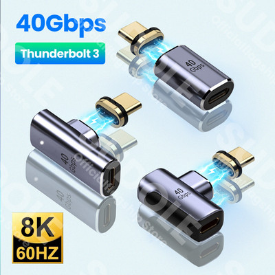 USB4.0 Thunderbolt3 40Gbps магнитен адаптер USB C към тип C 100W бързо зареждане магнитен конвертор кабел 8K@60Hz USB тип C адаптер