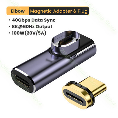 USB4.0 Thunderbolt3 40Gbps magnetski adapter USB C na tip C 100W brzo punjenje magnetski pretvarački kabel 8K@60Hz USB tip C adapter