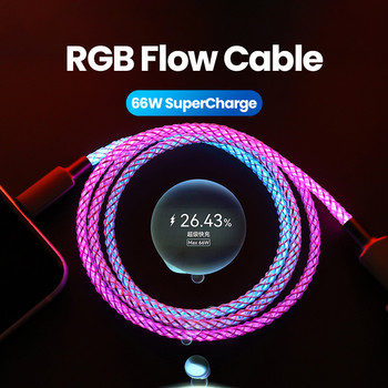 RGB кабел за бързо зареждане 100 W дишаща светлина 66 W тип C USB C кабел за данни за iPhone Samsung Huawei 30 W бързо зареждане за Xiaomi