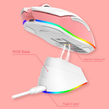 DAREU Геймърска мишка с два режима RGB 2.4G безжична кабелна мишка за игри Вградена презареждаща батерия 930mAh с комплект макроси за компютърен лаптоп