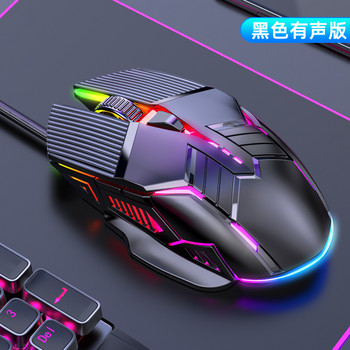 3200DPI Ергономична кабелна мишка за игри USB компютърна мишка за игри RGB Mause Геймърска мишка 6 бутона LED тихи мишки за лаптоп