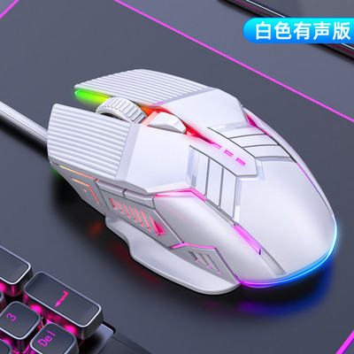 Mouse ergonomic pentru jocuri cu fir 3200 DPI Mouse USB pentru computer Mouse pentru jocuri RGB Mause Mouse pentru jocuri 6 butoane LED Mouse silențios pentru PC Laptop