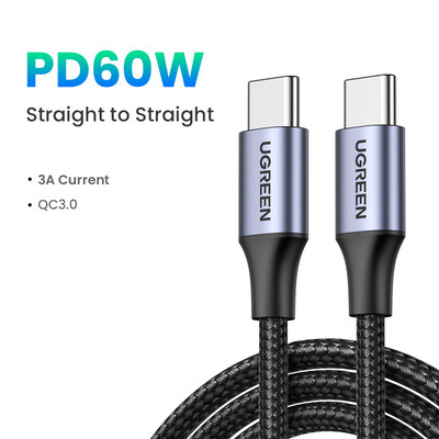 Καλώδιο φόρτισης UGREEN PD 100W USB C σε USB C για Samsung S10 S20 MacBook Pro iPad 2020 Quick Charger 4.0 PD Fast Charging