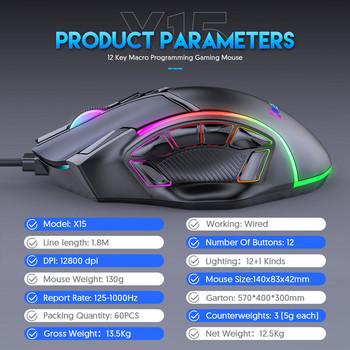 X15 Free Weight Macro Gaming Mouse 12 програмируеми клавиша Game Mouse RGB Light Max до 6 нива 12800DPI За компютър mac gun PUBG лаптоп