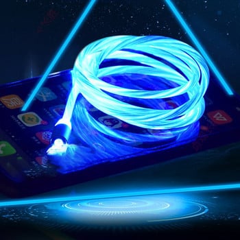 MVQF 3in1 Magnetic Flow Luminous Lighting Charging Кабели за мобилни телефони Кабел Зарядно устройство Кабел за Xiaomi LED Micro USB C за Iphone