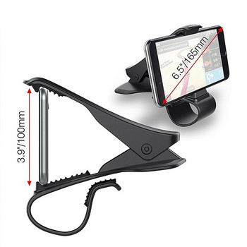 Универсален панел на таблото Щипка за държач за телефон в кола GPS стойка за стойка Аксесоари за дисплей на телефона Поддръжка за iphone 12 pro max xiaomi