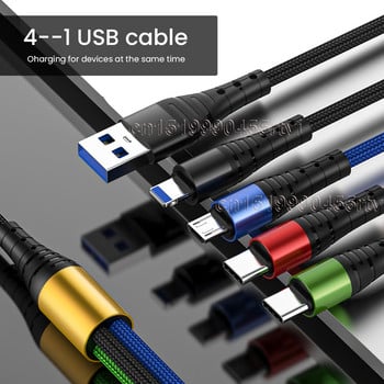 4 в 1 USB Type C кабел за зареждане за iPhone 13 12 11 Pro 3in1 2in1 USB кабел за зареждане Micro USB кабел за Huawei Samsung 1.2M