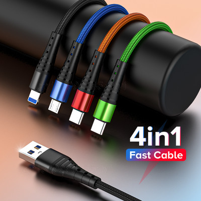 Καλώδιο φόρτισης USB Type C 4 σε 1 για iPhone 13 12 11 Pro 3 σε 1 2 σε 1 Καλώδιο φόρτισης USB Καλώδιο Micro USB για Huawei Samsung 1.2M