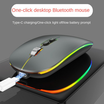 Xiaomi Mouse Безжична Bluetooth Двурежимна игрална мишка Charge and Glow Mute Аксесоари за офис лаптоп 2.4 Ghz Безжична мишка