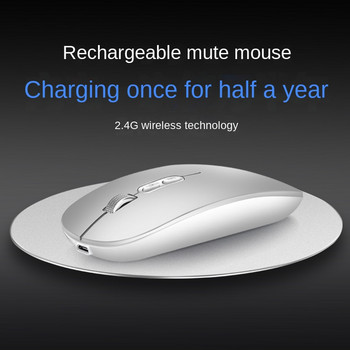 Xiaomi Mouse Безжична Bluetooth Двурежимна игрална мишка Charge and Glow Mute Аксесоари за офис лаптоп 2.4 Ghz Безжична мишка