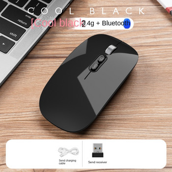 Xiaomi Mouse Безжична Bluetooth Двурежимна игрална мишка Charge and Glow Mute Аксесоари за офис лаптоп 2.4 Ghz Безжична мишка