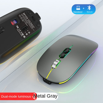 Xiaomi Mouse Безжична Bluetooth Двурежимна игрална мишка Charge and Glow Mute Аксесоари за офис лаптоп 2.4 Ghz Безжична мишка