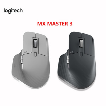 Logitech Upgraded MX Master 3/Master 2S/Anywhere 2S/Master 3S Безжична Bluetooth мишка 2.4G Мишка с ергономичен дизайн с ниско ниво на шум