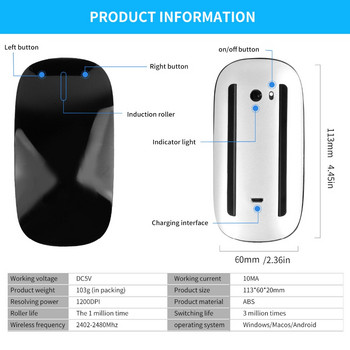 Bluetooth безжична Arc Touch Magic Mouse Ергономична ултра тънка акумулаторна мишка Оптична 1600 DPI Mause за Apple Macbook мишки