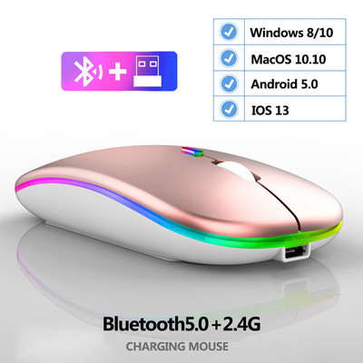 Belaidė pelė Įkraunama Bluetooth pelė su RGB šviesa, skirta nešiojamam kompiuteriui planšetiniam kompiuteriui Macbook Ergonomiškas USB žaidimų Mause Gamer