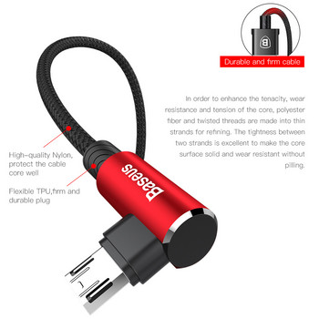 Baseus Καλώδιο Micro USB 90 μοιρών Φορτιστής γρήγορης φόρτισης Κινητό τηλέφωνο Καλώδιο δεδομένων Καλώδιο Microusb Για Samsung Xiaomi Android 2m