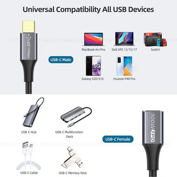 USB C удължителен кабел USB3.1 10Gbps PD100W кабел мъжки към женски тип C удължителен кабел Thunderbolt 3 за Nintendo Switch MacBook
