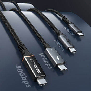 USB C към USB C кабел PD 100W Thunderbolt 3 Certified 40Gbps Type C към C USB3.1 Fast PD кабел за Macbook Pro Quick Charge C024