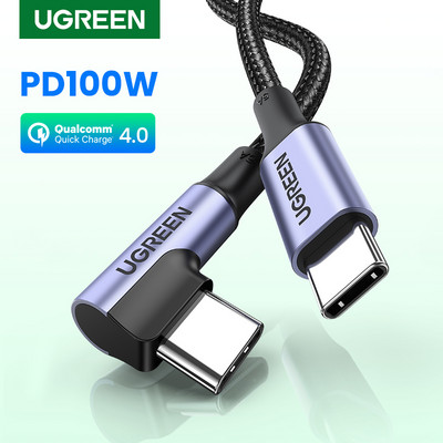 UGREEN 100W USB C към USB Type C кабел за Apple MacBook Pro Samsung Xiaomi Quick Charge 4.0 PD Кабел за бързо зареждане USB C кабел