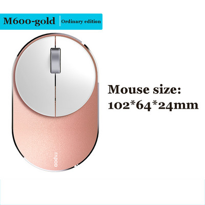 Mouse-ul fără fir Rapoo M600G/M600G Mini Multi-mode acceptă Bluetooth 3.0/4.0 și 2.4G pentru Windows XP/Visa/7/8/10 sau mai târziu, MacOS