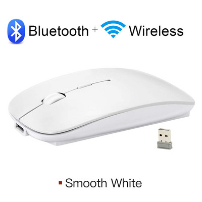 Mouse reîncărcabil optic USB nou Bluetooth fără fir Mouse optic reîncărcabil pentru computer, laptop, computer, Macbook, mouse pentru jocuri, 2,4 GHz, 1600 DPI