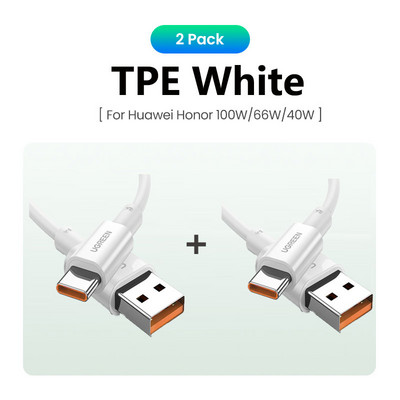 UGREEN 2 Pack USB Type C 6A 100W Καλώδιο φόρτισης Super Charge για Huawei P40 Pro Mate 30 P30 Pro Super Fast Cable 2τμχ 1,5m USB C