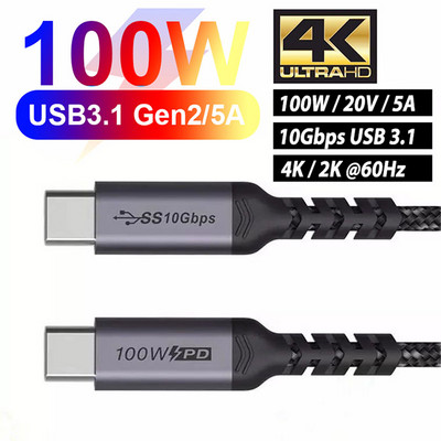 Καλώδιο URVNS USB C σε Type C 100W 5A PD USB3.1 Καλώδιο 2 Γρήγορο USB-C για MacBook Pro Xiaomi Samsung S21 Note20 PD3.0 QC 4.0