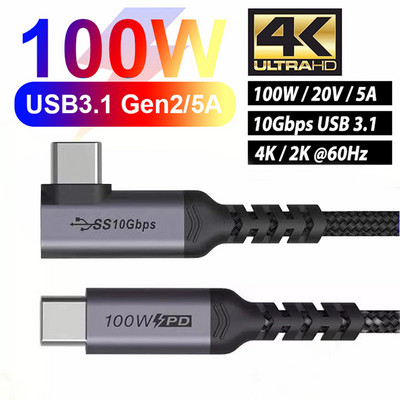 Καλώδιο URVNS USB C σε Type C 100W 5A PD USB3.1 Καλώδιο 2 Γρήγορο USB-C για MacBook Pro Xiaomi Samsung S21 Note20 PD3.0 QC 4.0