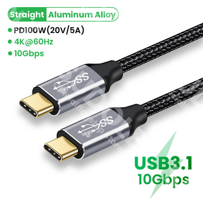 USB3.2 20 Gbps USB C σε Type C Καλώδιο δεδομένων PD 100W 5A QC4.0 3.0 Καλώδιο φορτιστή γρήγορης φόρτισης για MacBook 8k@60Hz Καλώδιο βίντεο 1/2/3M