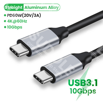 USB3.2 20 Gbps USB C σε Type C Καλώδιο δεδομένων PD 100W 5A QC4.0 3.0 Καλώδιο φορτιστή γρήγορης φόρτισης για MacBook 8k@60Hz Καλώδιο βίντεο 1/2/3M