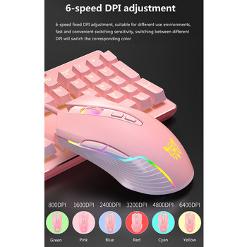 USB кабелна мишка за игри, 6-скоростна DPI, регулируема 6400DPI, 7-бутонна RGB светлинна оптична мишка, подходяща за компютър, лаптоп, геймър