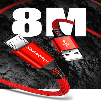 3m/5m/8m множество дължини Micro Usb кабел Бърза скорост на зареждане Ефективен PVC защитен кабел за Micro Android Xiaomi Phone Wire