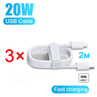 3Pcs USB kabel za osvjetljenje za iPhone 14 Plus 11 12 13 Pro Max XS XR SE iPad Air PD 20W žica za brzo punjenje Dodatna oprema dužine 2 m