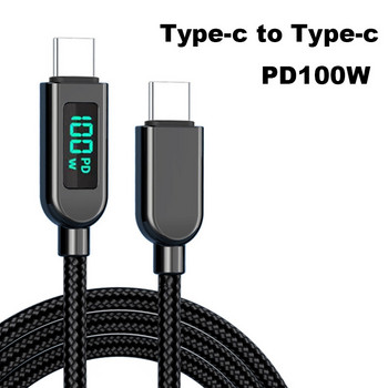 PD 100W цифров дисплей Кабел за бързо зареждане 5A USB C към USB C 20W Lightning кабел за iPad MacBook Pro Air Samsung Galaxy iphone