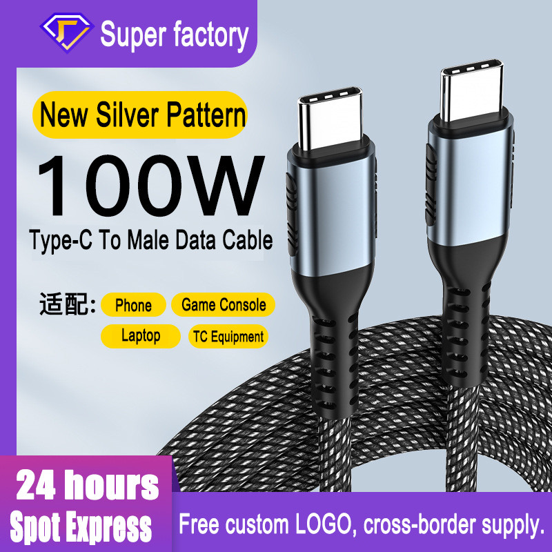 100w usb τύπου c σε usb c pd καλώδιο γρήγορης φόρτισης φορτιστής τύπου-c καλώδιο καλωδίου για macbook samsung xiaomi καλώδιο usbc 1m 2m