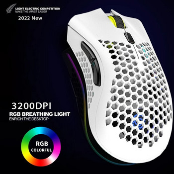 BM600 Акумулаторна USB 2.4G безжична RGB светлина Honeycomb игрална мишка Настолен компютър Компютри Преносими компютри Лаптоп Мишки Mause Gamer Cute